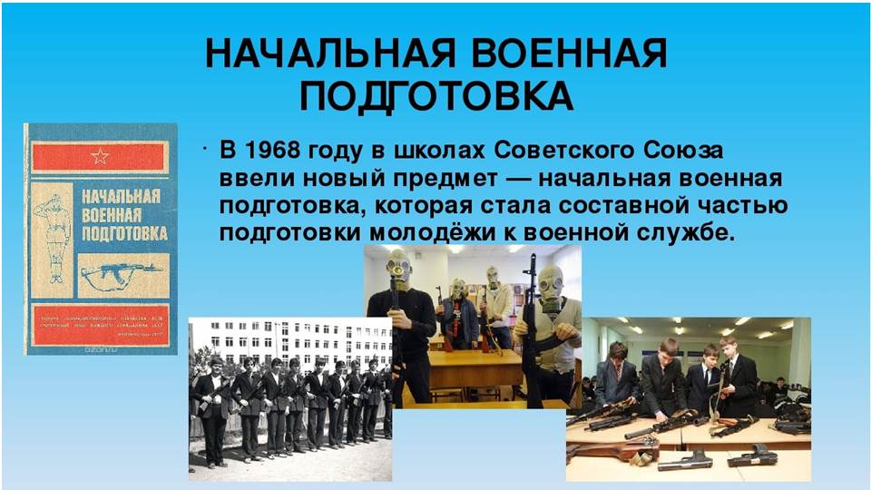 Возвращаясь к традициям Советского образования
