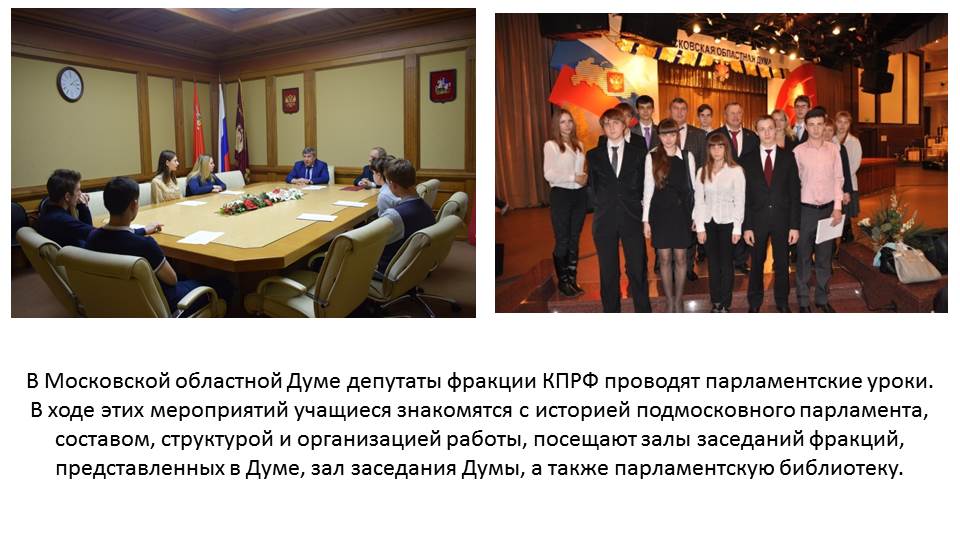 Возвращаясь к традициям Советского образования