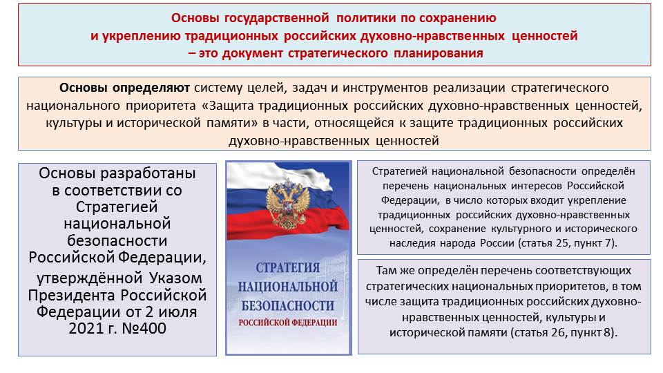 Возвращаясь к традициям Советского образования