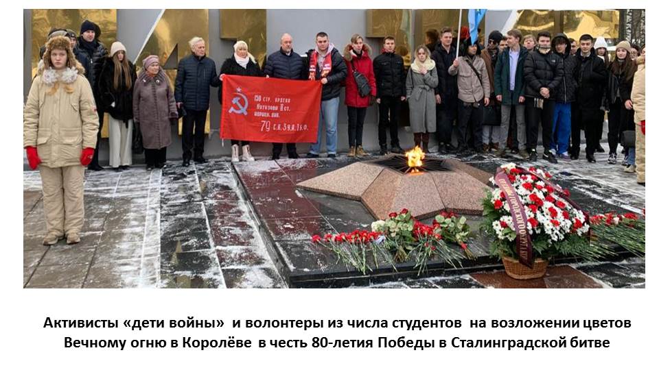 Возвращаясь к традициям Советского образования