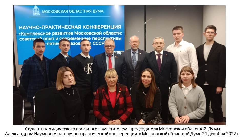 Возвращаясь к традициям Советского образования