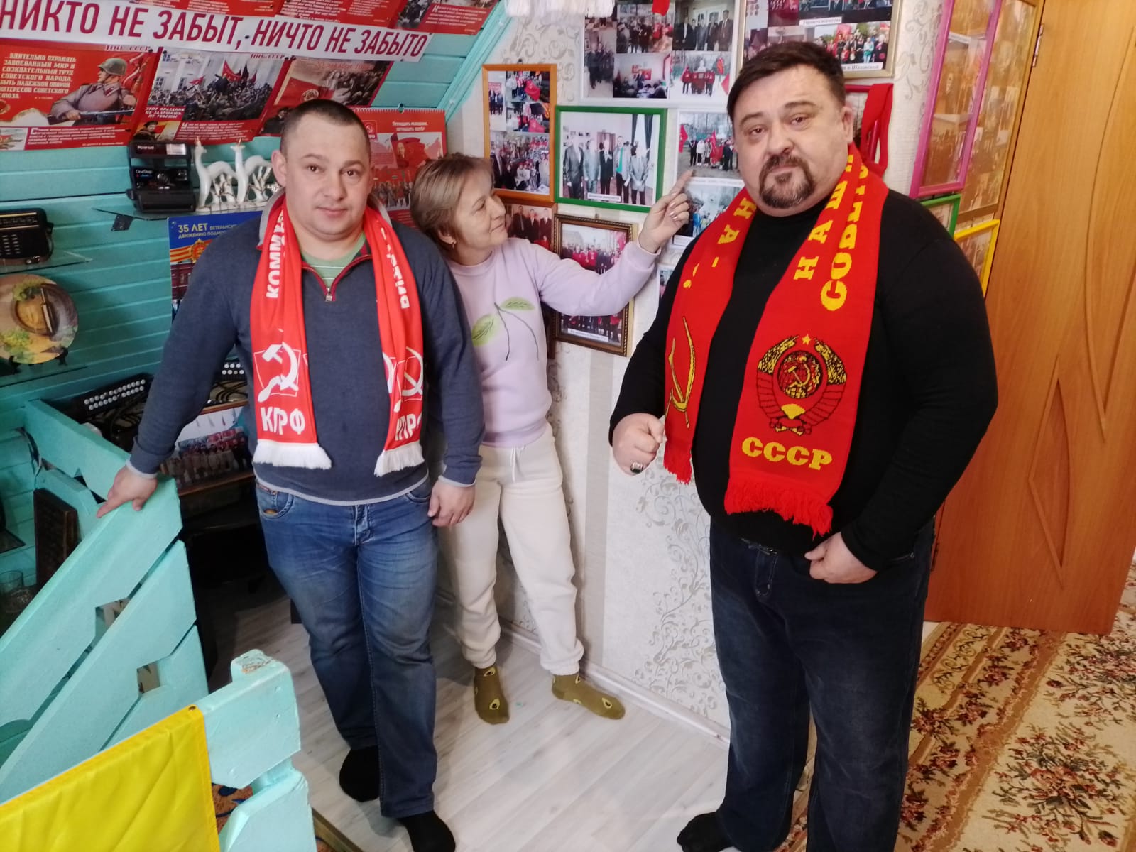 Дом-музей СССР