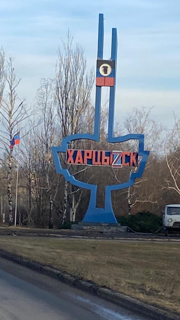 Клинские коммунисты побывали в зоне СВО