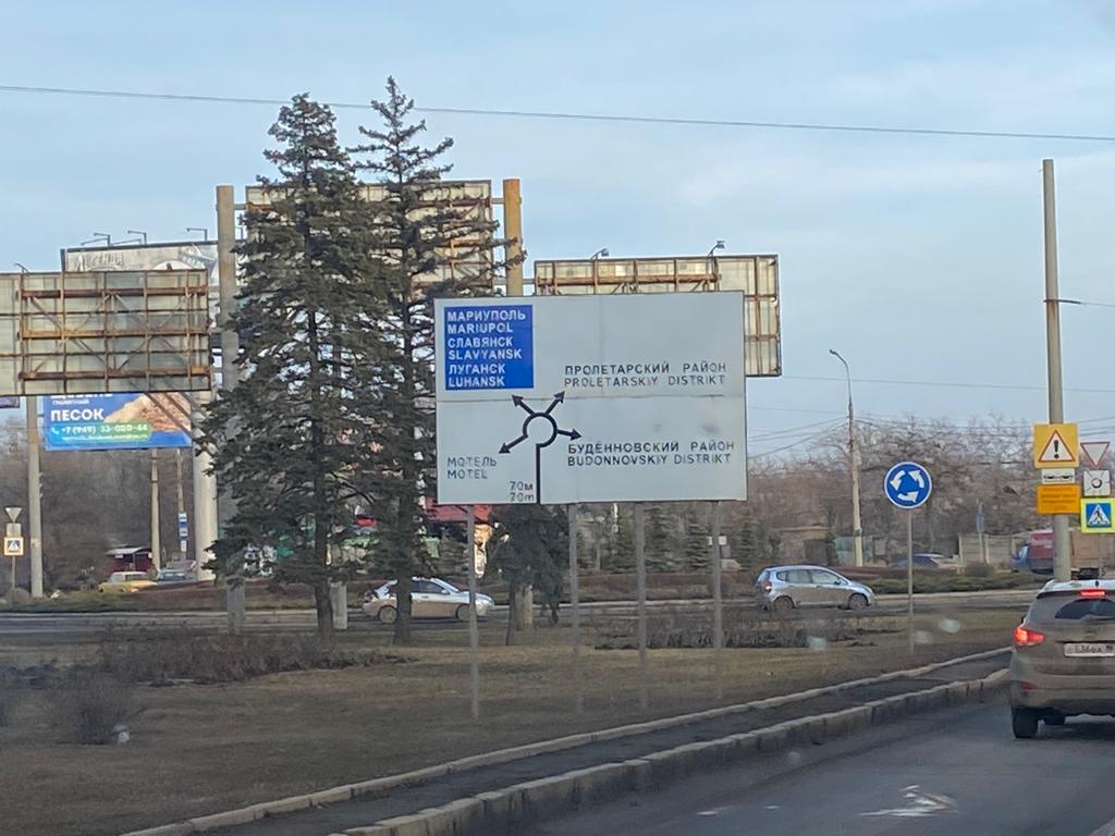 Клинские коммунисты побывали в зоне СВО