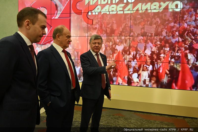 КПРФ на защите трудящихся!