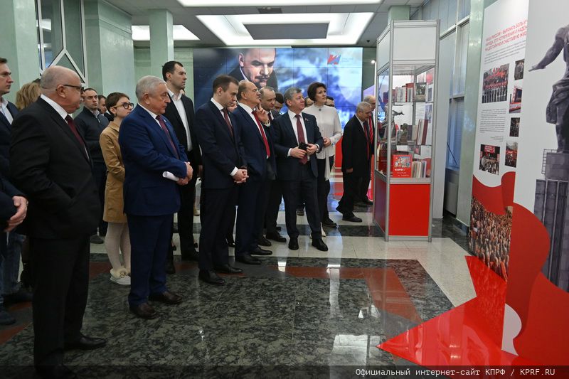 КПРФ на защите трудящихся!