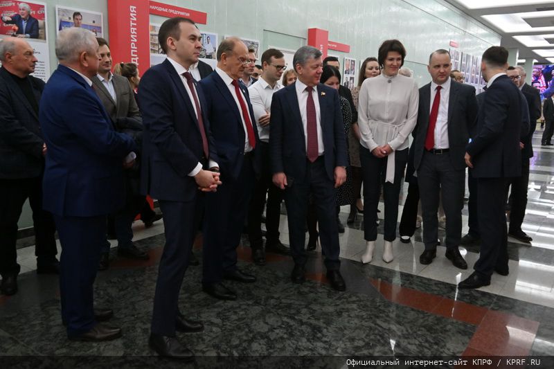 КПРФ на защите трудящихся!