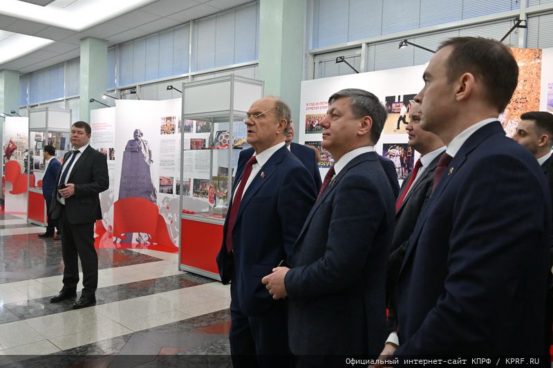 КПРФ на защите трудящихся!
