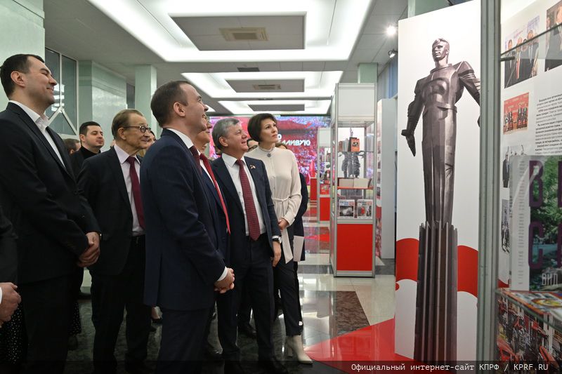 КПРФ на защите трудящихся!