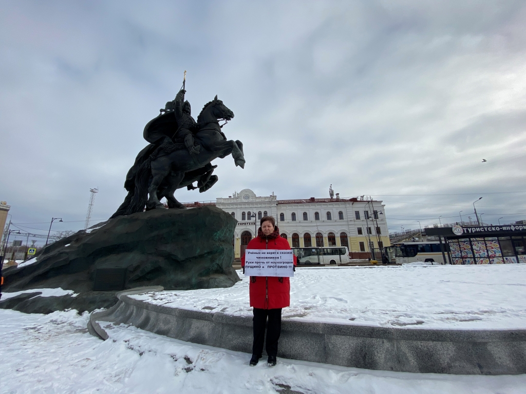 Опыты необходимо проводить учёным, а не над учёными