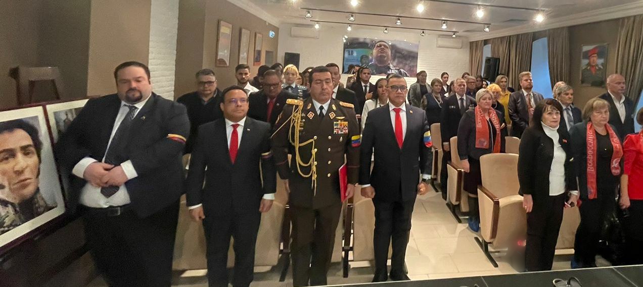 В поддержку народа Венесуэлы