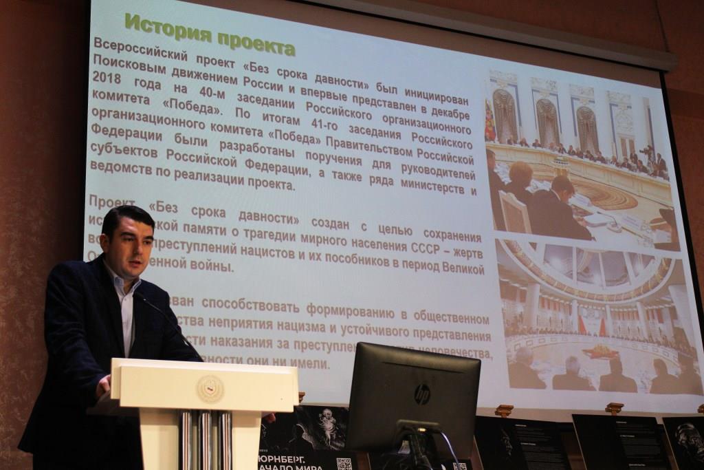 Без срока давности: Уроки нюрнбергского трибунала
