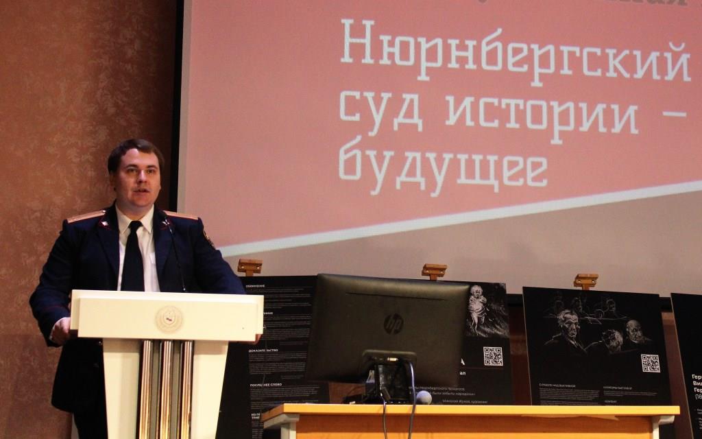 Без срока давности: Уроки нюрнбергского трибунала