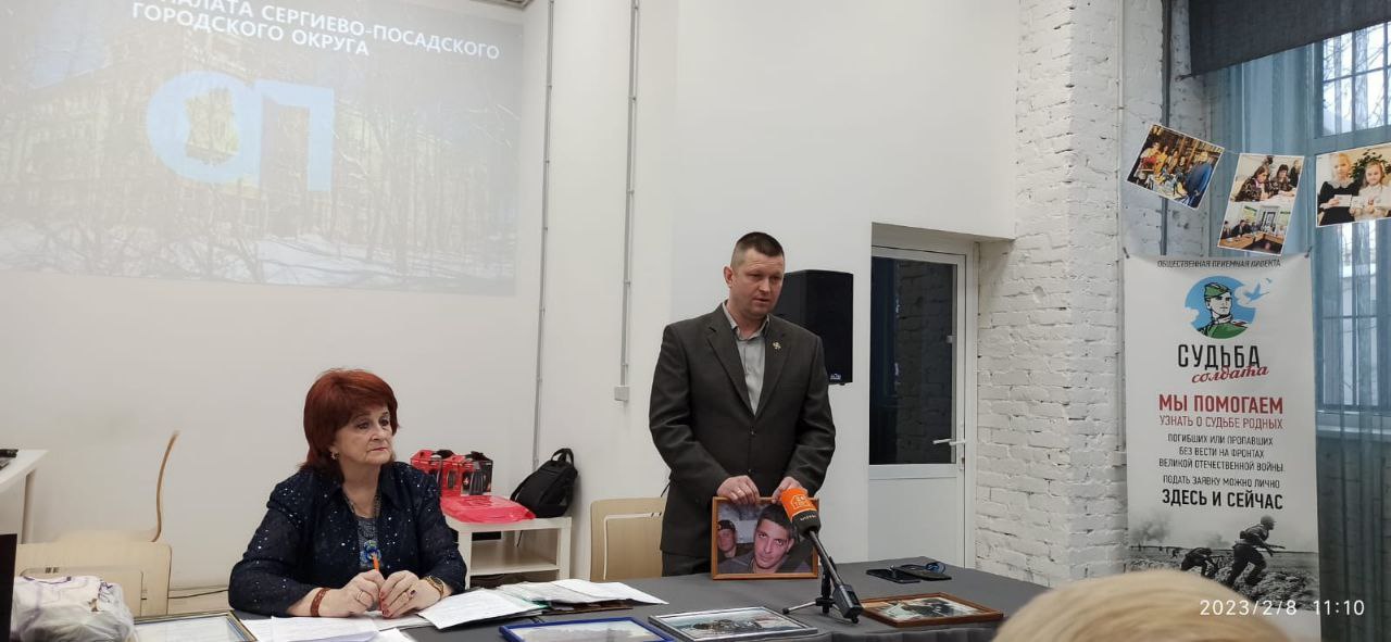 Встреча с участниками СВО