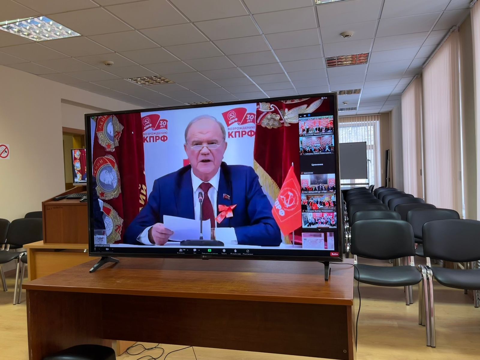 Выступление Первого секретаря МК КПРФ Николая Васильева на Всероссийском торжественном собрании, посвящённом 30-летию возрождения КПРФ