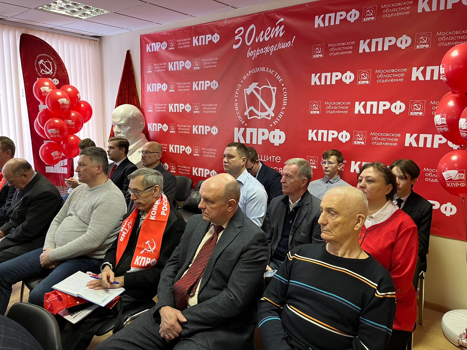 КПРФ - Партия Победы!