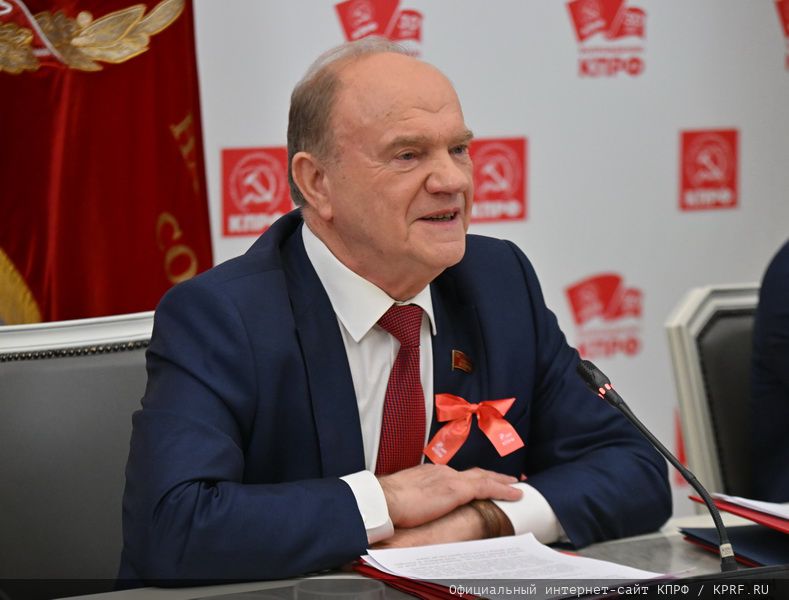 КПРФ - Партия Победы!