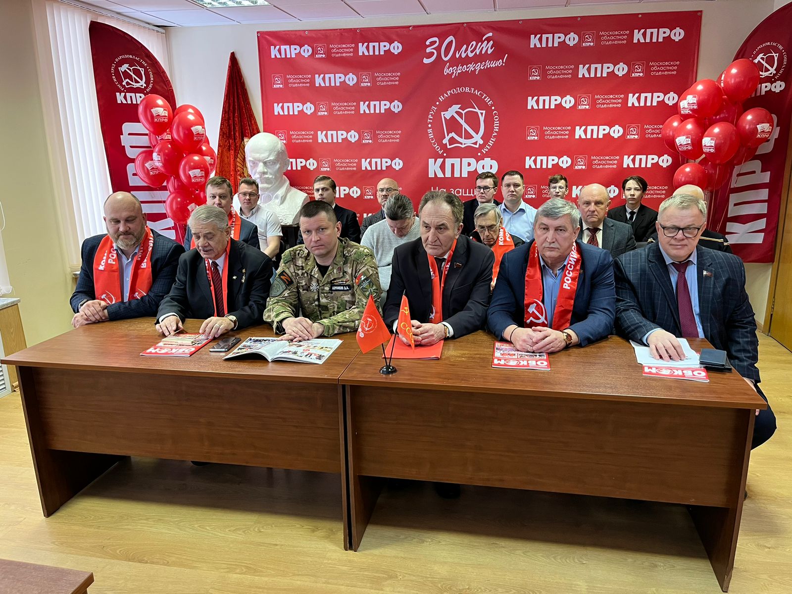 КПРФ - Партия Победы!