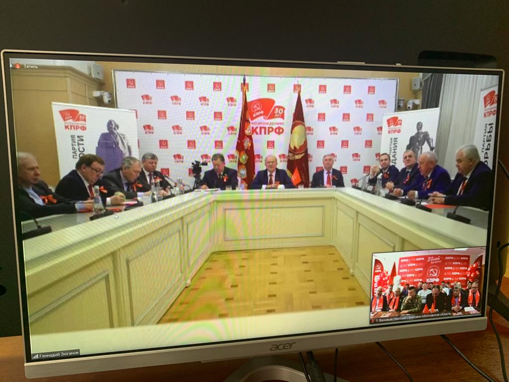 КПРФ - Партия Победы!