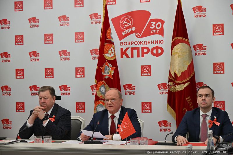 КПРФ - Партия Победы!