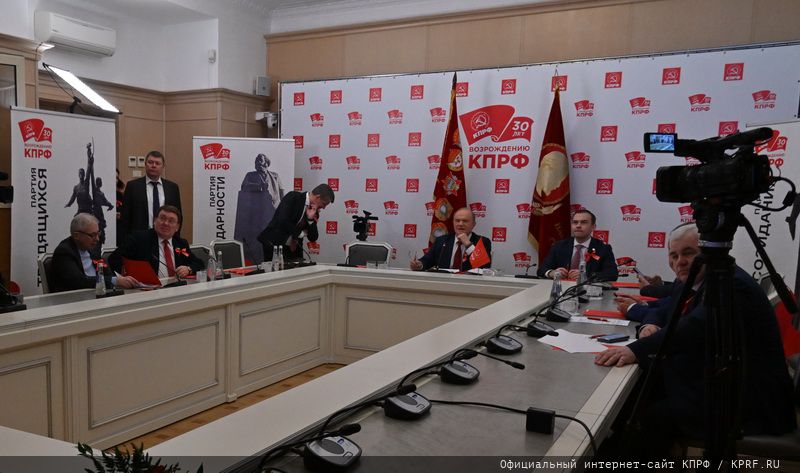 КПРФ - Партия Победы!