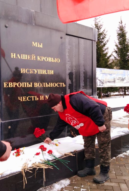 День памяти воинов-интернационалистов в Волоколамске