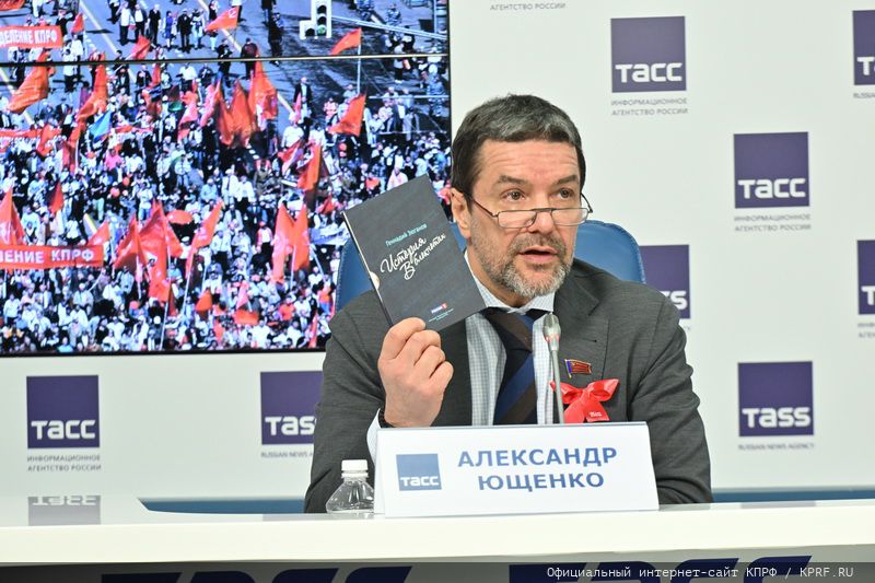 «Коммунисты всегда обеспечивали безопасность страны»