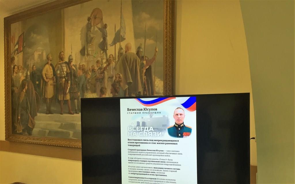 В интересах патриотического воспитания молодежи