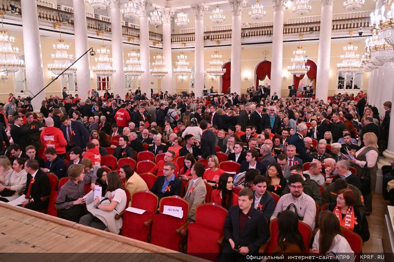 В Москве состоялся торжественный вечер-концерт, посвященный 30-летию возрождения КПРФ