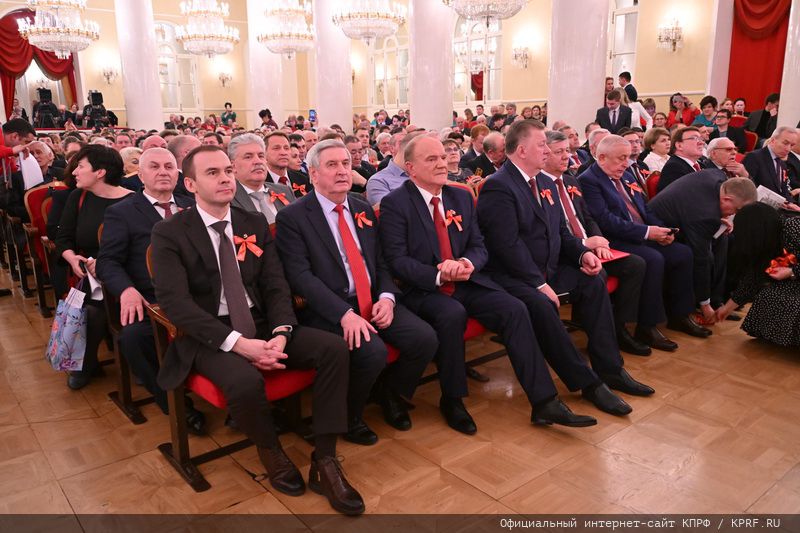 В Москве состоялся торжественный вечер-концерт, посвященный 30-летию возрождения КПРФ