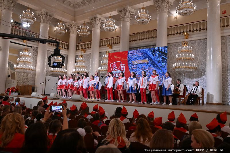 В Москве состоялся торжественный вечер-концерт, посвященный 30-летию возрождения КПРФ