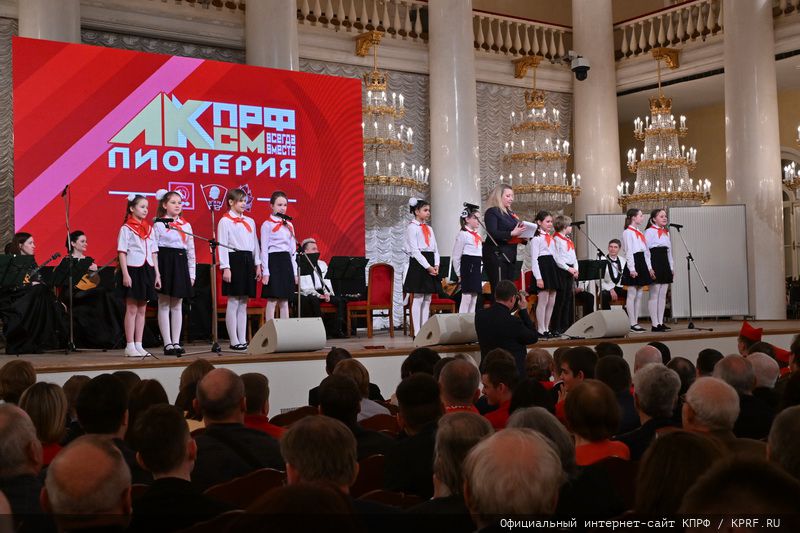 В Москве состоялся торжественный вечер-концерт, посвященный 30-летию возрождения КПРФ