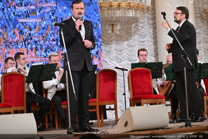 В Москве состоялся торжественный вечер-концерт, посвященный 30-летию возрождения КПРФ