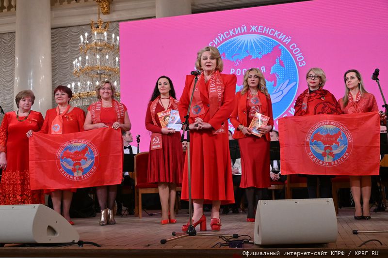 В Москве состоялся торжественный вечер-концерт, посвященный 30-летию возрождения КПРФ