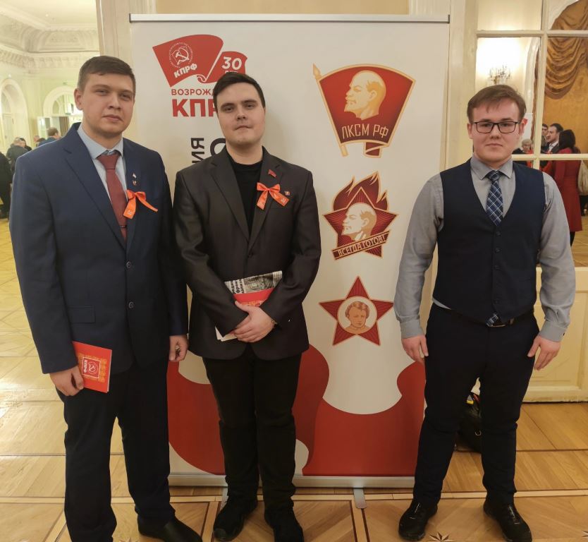 Комсомольцы посетили концерт в Колонном зале