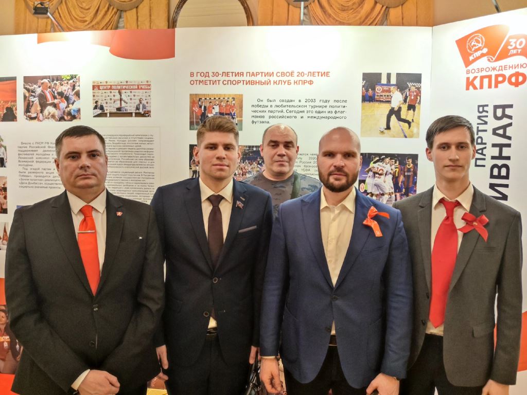 Комсомольцы посетили концерт в Колонном зале