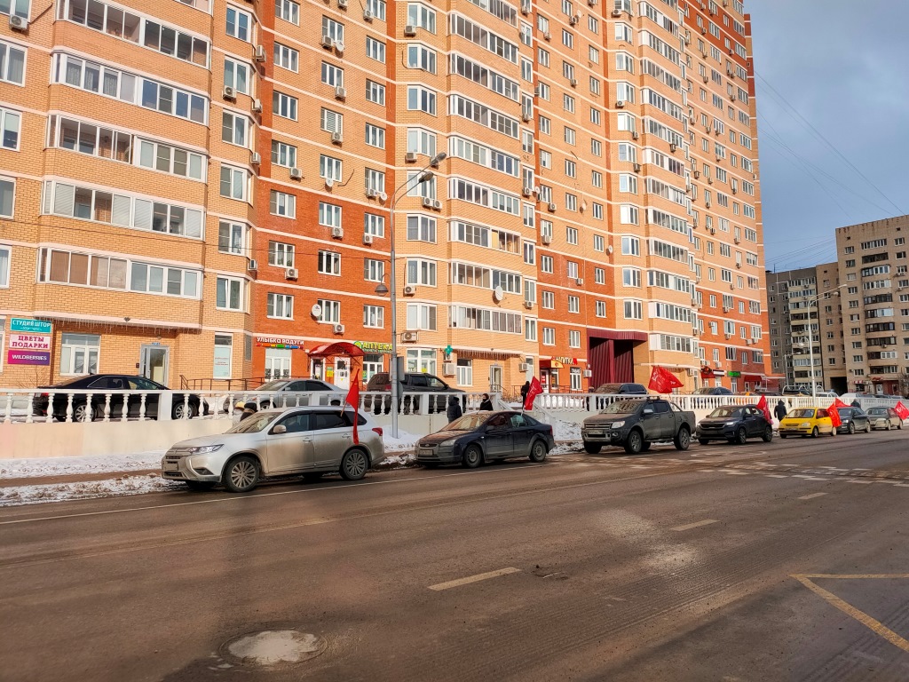 Люберецкие коммунисты провели автопробег в честь юбилея партии