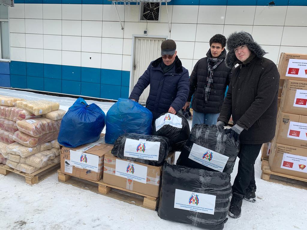 105-й юбилейный гуманитарный конвой от КПРФ ушел на Донбасс