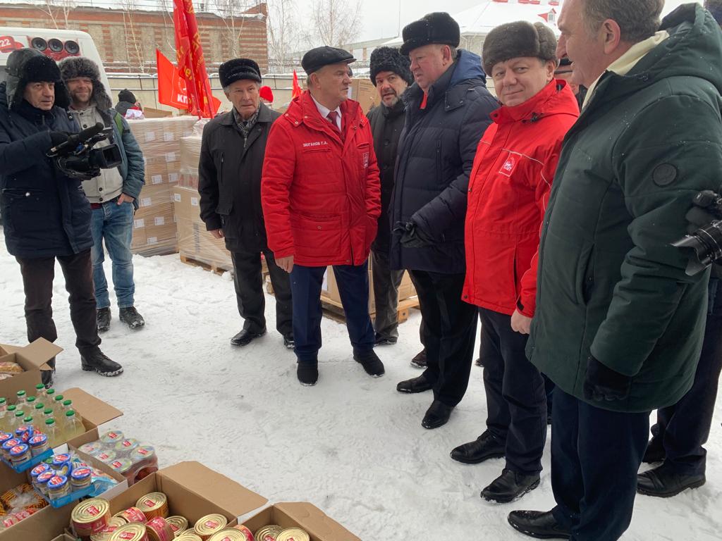 105-й юбилейный гуманитарный конвой от КПРФ ушел на Донбасс