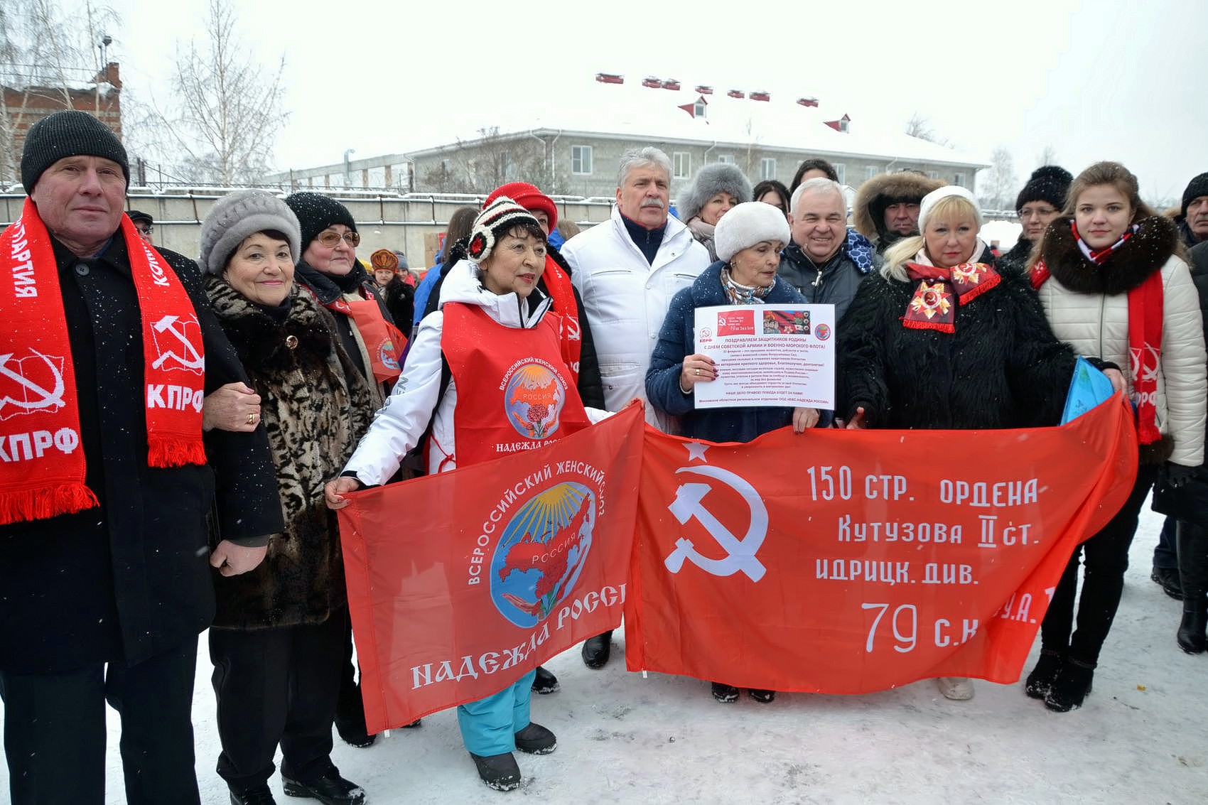 Озёрские коммунисты, приняли участие в отправке 105-го конвоя гуманитарной помощи для жителей Донбасса