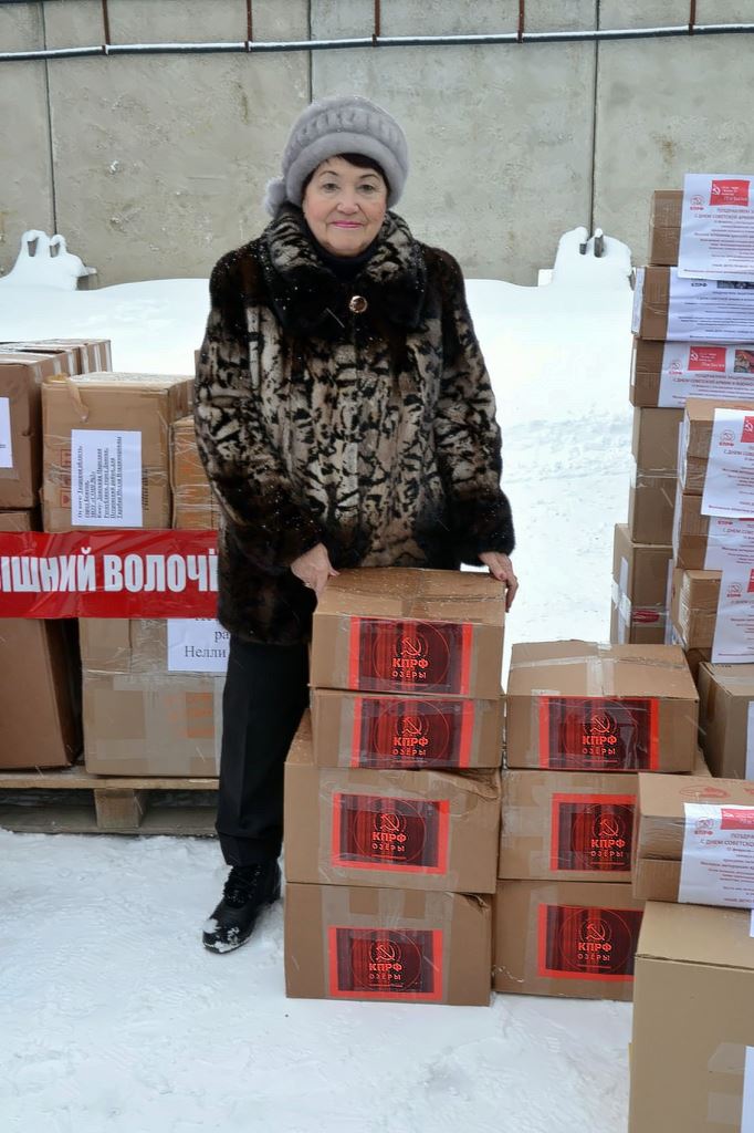 Озёрские коммунисты, приняли участие в отправке 105-го конвоя гуманитарной помощи для жителей Донбасса