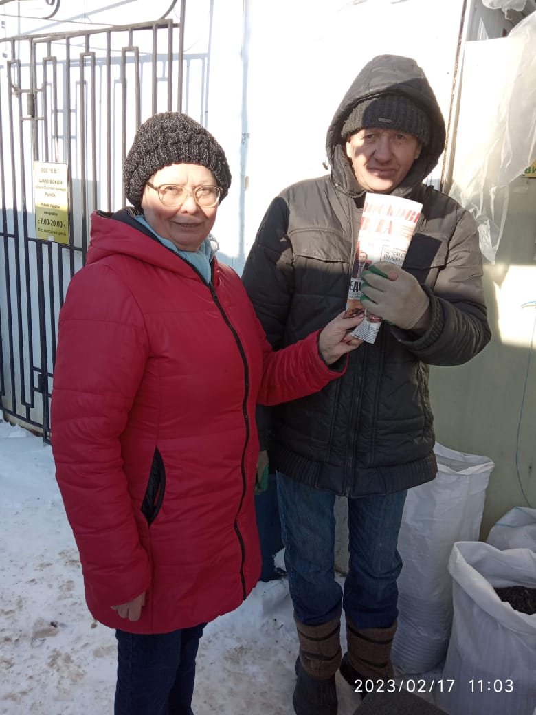 И в снег, и в дождь, и ясную погоду, партийную газету доставим мы к народу!