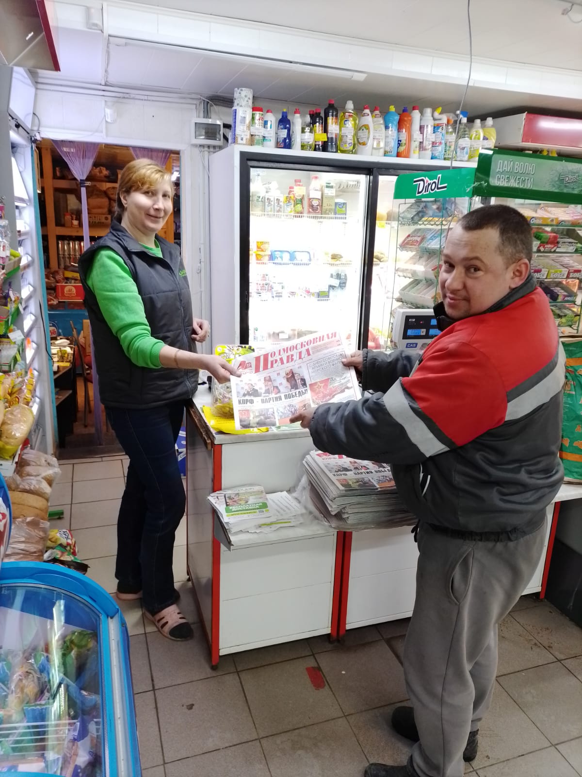И в снег, и в дождь, и ясную погоду, партийную газету доставим мы к народу!