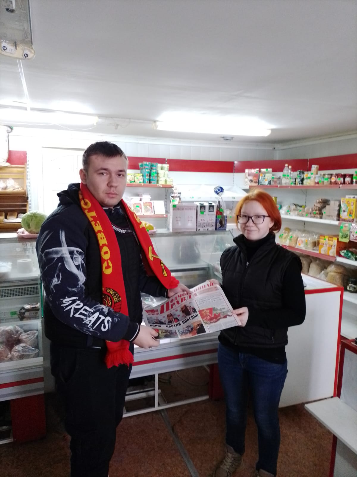И в снег, и в дождь, и ясную погоду, партийную газету доставим мы к народу!