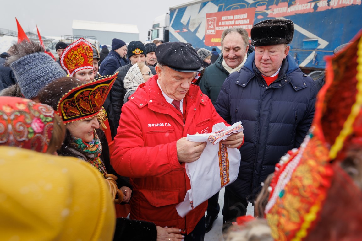 Сохраняя русские традиции Балашихинский ГК КПРФ принял участие в отправке 105-го гумконвоя на Донбасс