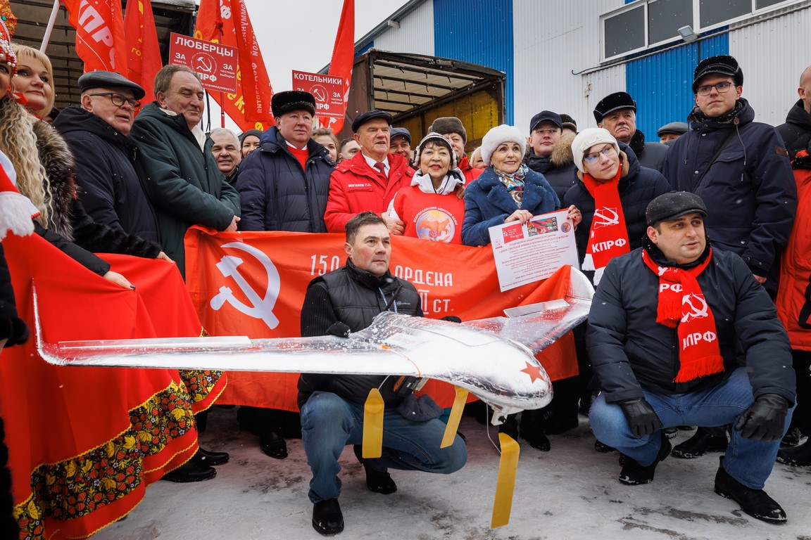Сохраняя русские традиции Балашихинский ГК КПРФ принял участие в отправке 105-го гумконвоя на Донбасс