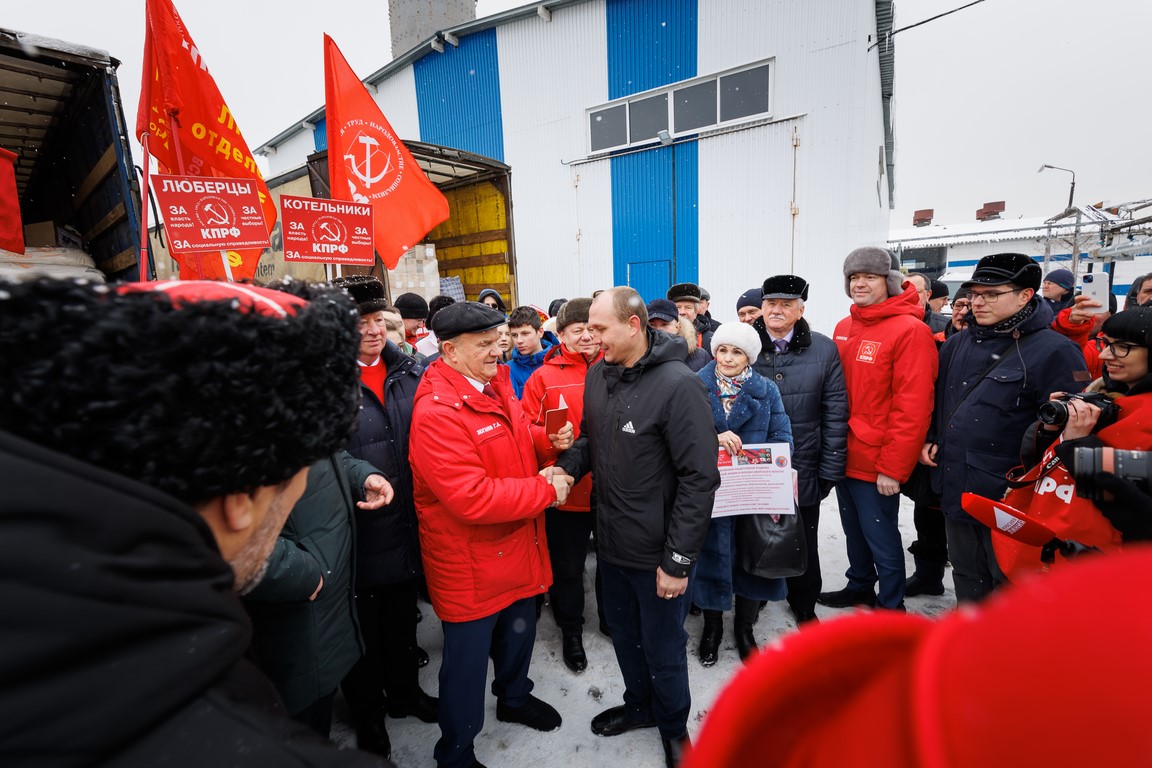 Сохраняя русские традиции Балашихинский ГК КПРФ принял участие в отправке 105-го гумконвоя на Донбасс