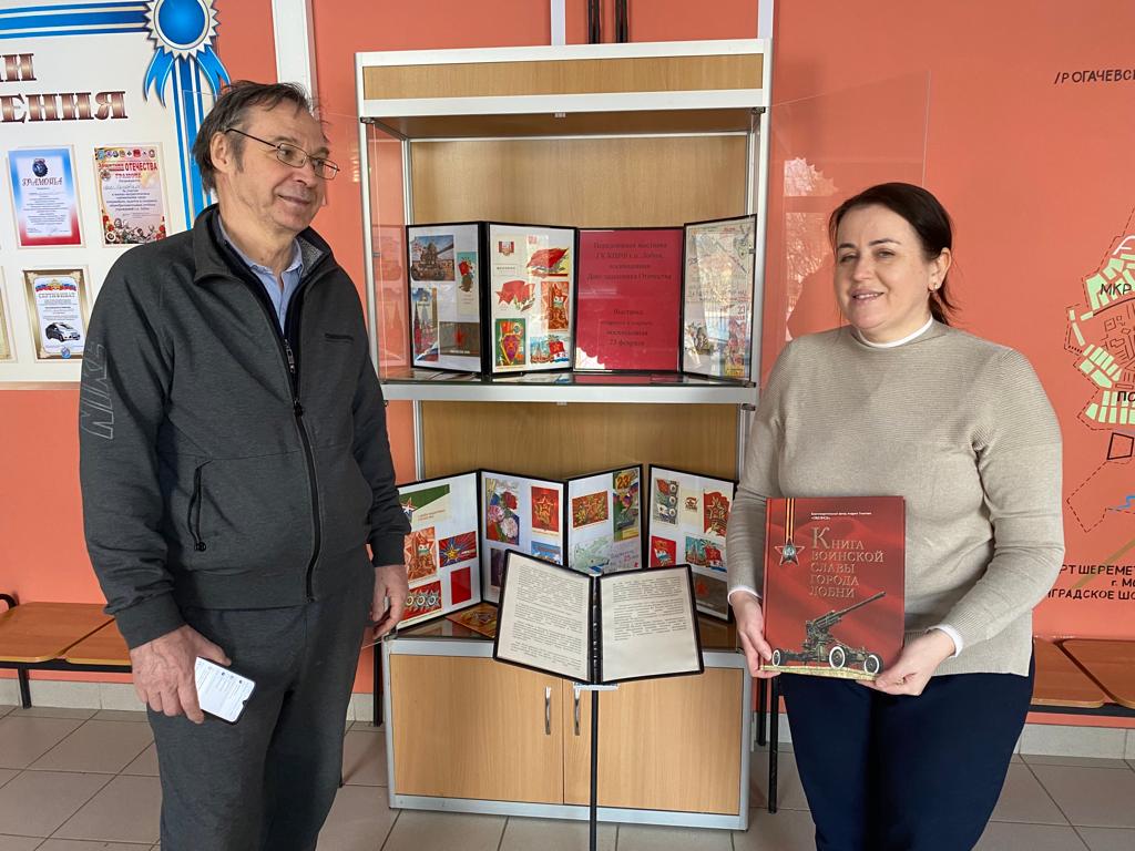 По инициативе депутата городского Совета Лобни от КПРФ Анатолия Мерзликина организована передвижная выставка