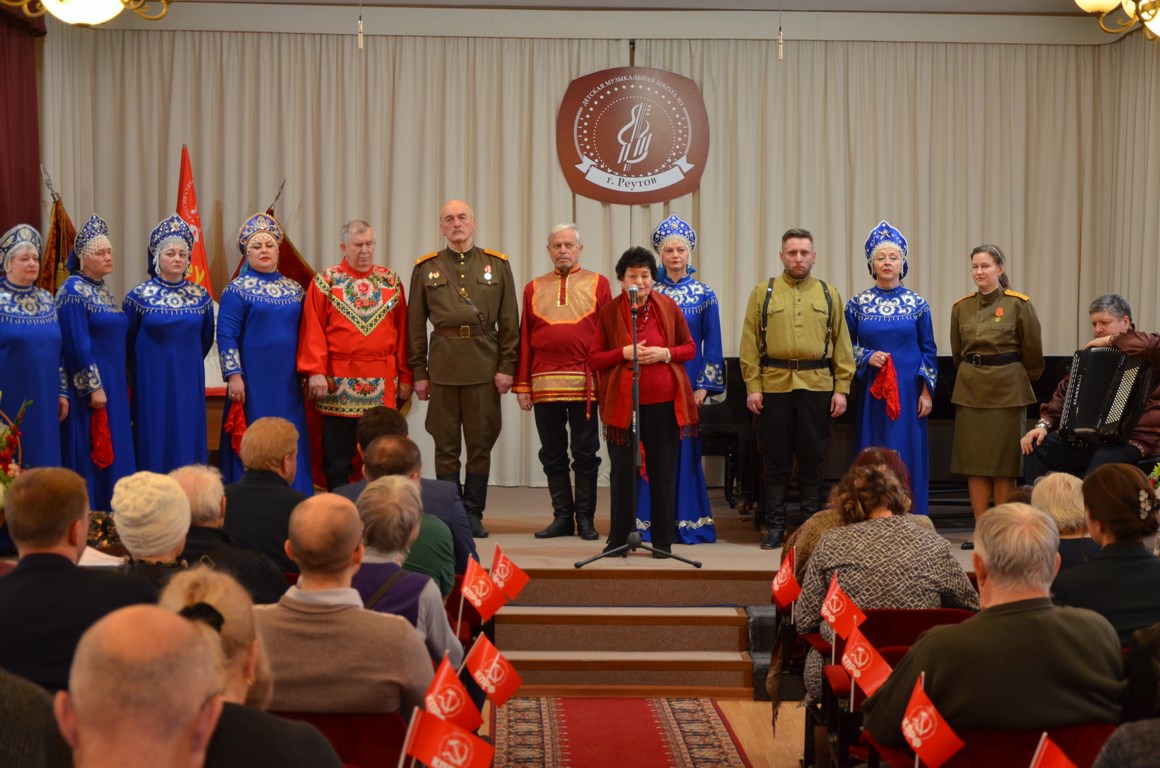 Коммунисты Реутова провели праздничное мероприятие