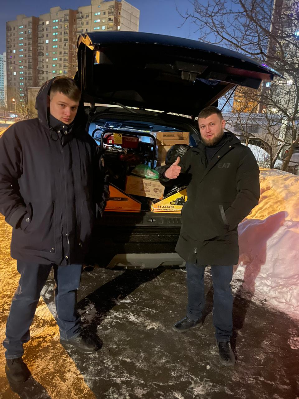 Гуманитарная помощь к 23 февраля